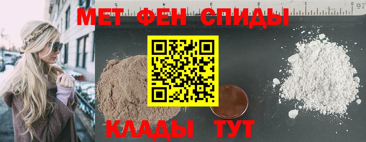 АМФ VHQ Мичуринск