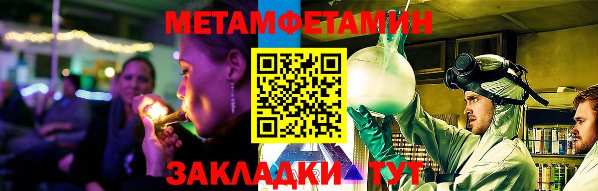 АМФЕТАМИН  Амфетамин  Вход с VPN  Мичуринск  АМФЕТАМИН Premium 