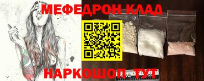 прущие крисы Ипатово