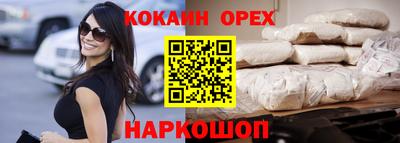 прущие крисы Ипатово