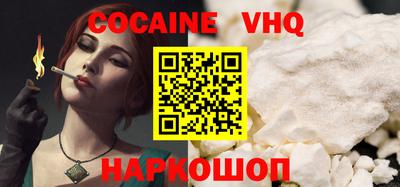 прущие крисы Ипатово