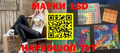прущие крисы Ипатово