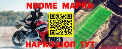 прущие крисы Ипатово