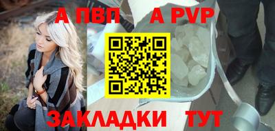 прущие крисы Ипатово