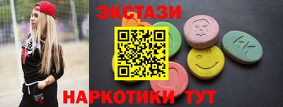 прущие крисы Ипатово