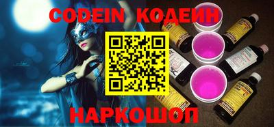 прущие крисы Ипатово