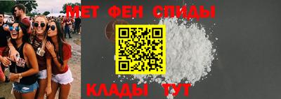 прущие крисы Ипатово