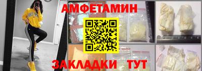 прущие крисы Ипатово