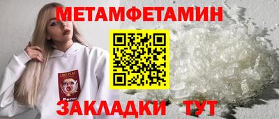 марихуана Туймазы