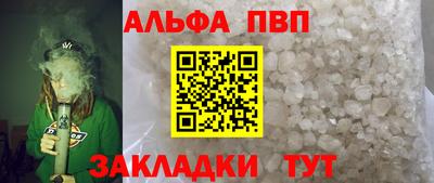 прущие крисы Ипатово