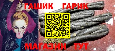 прущие крисы Ипатово