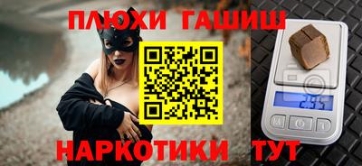 прущие крисы Ипатово