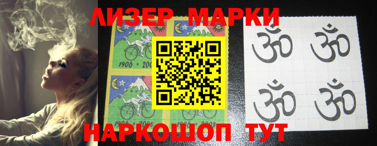 Лсд 25 экстази ecstasy Мичуринск