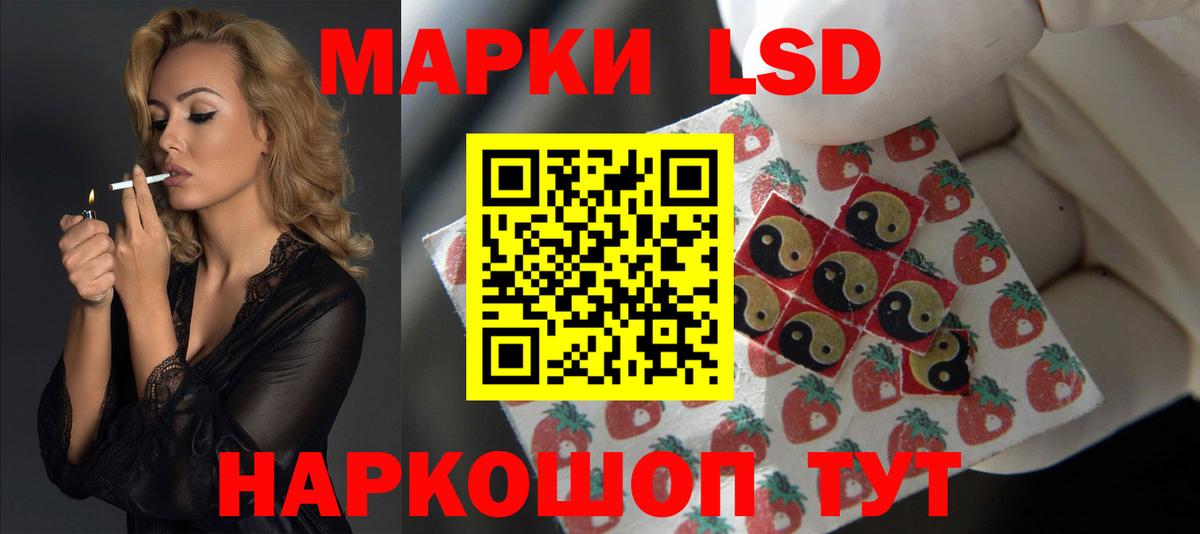 Лсд 25 экстази  Вход с VPN  Мичуринск  mega сайт  Лсд 25 экстази кислота 