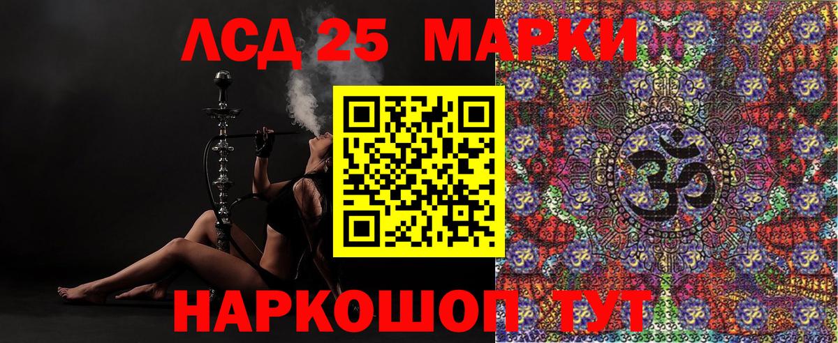 цены   Марки N-bome 1,5мг  Марки N-bome 1,5мг  Вход с VPN  Мичуринск 