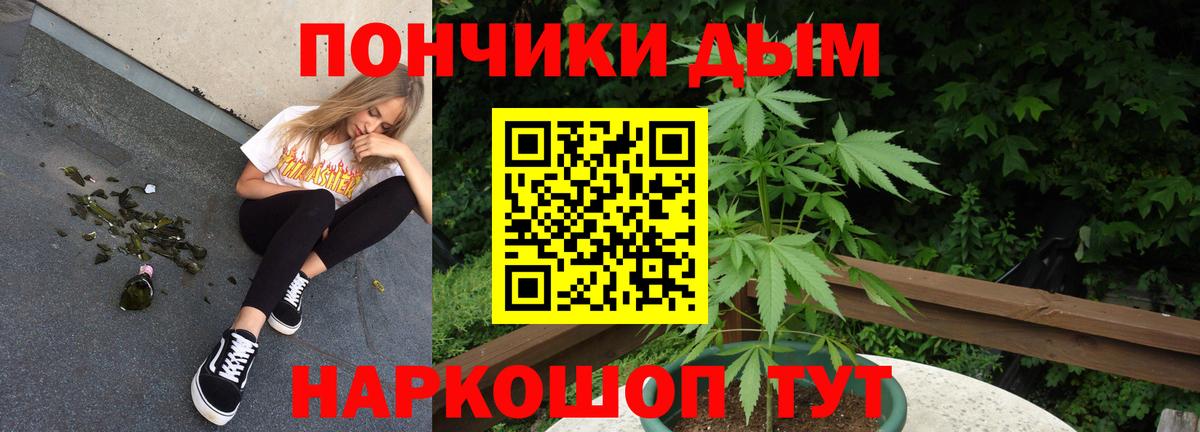 Конопля Ganja  Шишки марихуана LSD WEED  Бошки Шишки план  Мичуринск  Вход с VPN 